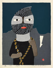 Load image into Gallery viewer, 'Mountaineer on a Windy Day' by Umetaro Azechi