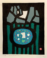 Load image into Gallery viewer, 'Mount Tsurugi' by Umetaro Azechi