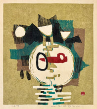 Load image into Gallery viewer, 'Summer Mountain Scene' by Umetaro Azechi