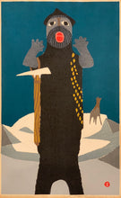 Load image into Gallery viewer, 'Calling to the Mountain' by Umetaro Azechi