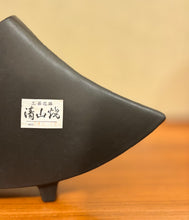 Load image into Gallery viewer, Black and tan modernist Japanese Ikebana vessel