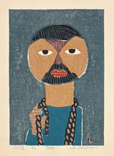 Load image into Gallery viewer, 'Mountain Man' by Umetaro Azechi