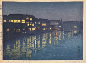 'From the Ryogoku Bridge' by Toshi Yoshida