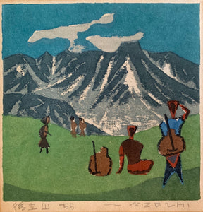 'Mountain Scene With Climbers' by Umetaro Azechi