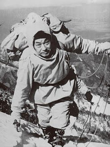 'Mountaineer With Climbing Axe' by Umetaro Azechi
