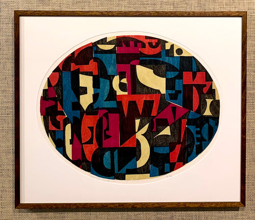 'Geometric Composition' by Svenolov Ehrén - ON SALE was $895 now $495 - 10thANNIVERSARYSALE